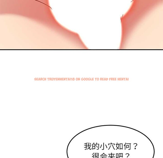 查看漫画後宮之王 - 第53話 - tymanga.com中的3824591图片