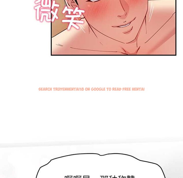 查看漫画後宮之王 - 第53話 - tymanga.com中的3824594图片