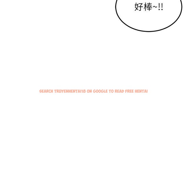 查看漫画後宮之王 - 第53話 - tymanga.com中的3824603图片