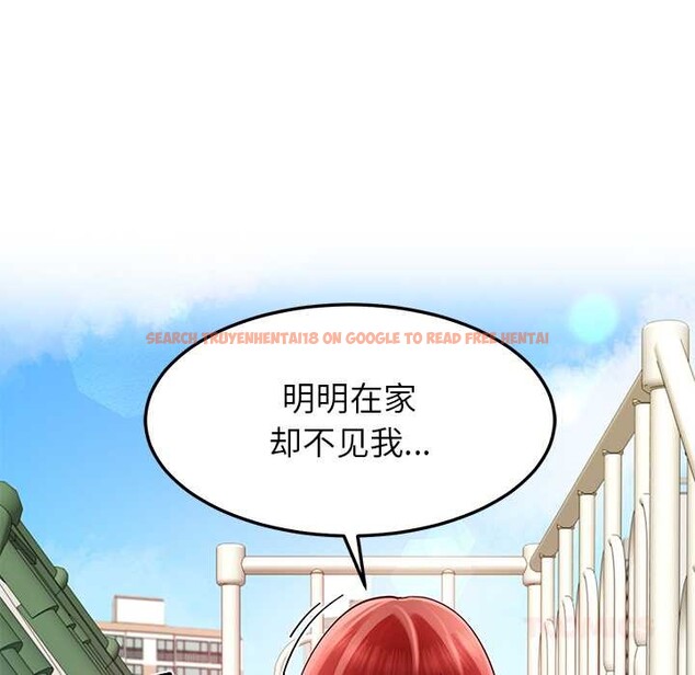 查看漫画後宮之王 - 第53話 - tymanga.com中的3824611图片