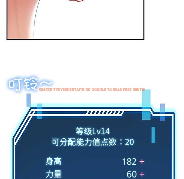 查看漫画後宮之王 - 第53話 - tymanga.com中的3824624图片