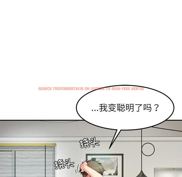 查看漫画後宮之王 - 第53話 - tymanga.com中的3824630图片