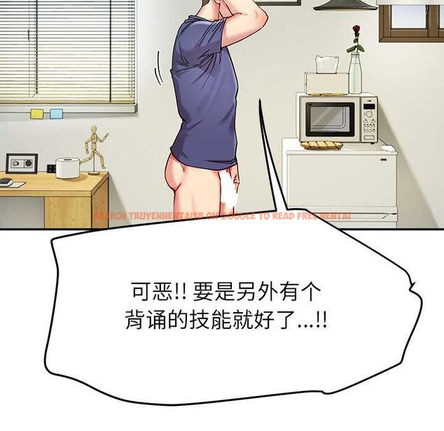 查看漫画後宮之王 - 第53話 - tymanga.com中的3824631图片