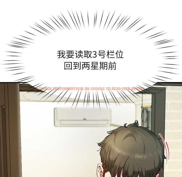 查看漫画後宮之王 - 第53話 - tymanga.com中的3824634图片