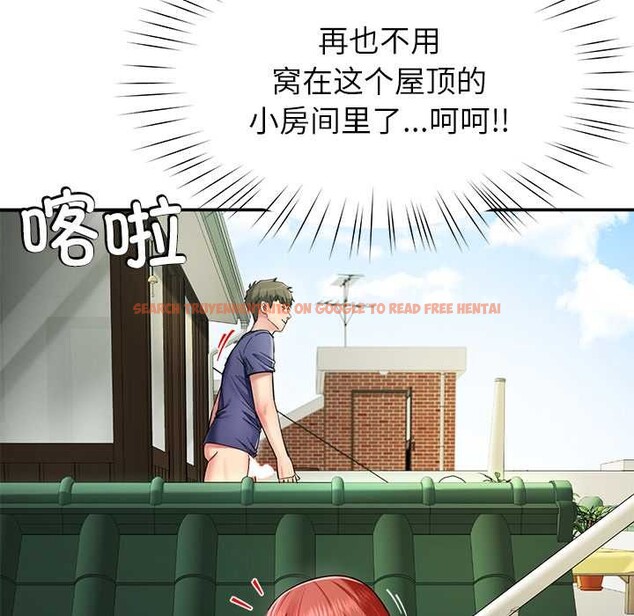 查看漫画後宮之王 - 第53話 - tymanga.com中的3824636图片