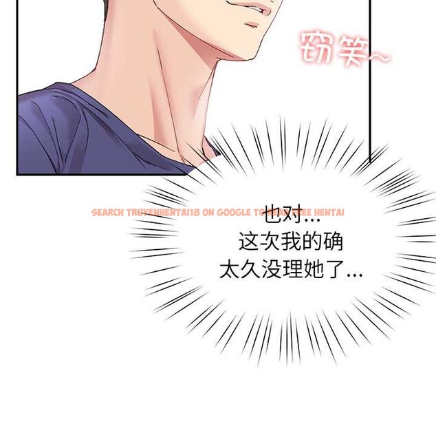 查看漫画後宮之王 - 第53話 - tymanga.com中的3824649图片