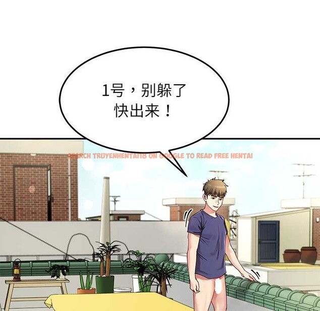 查看漫画後宮之王 - 第53話 - tymanga.com中的3824650图片