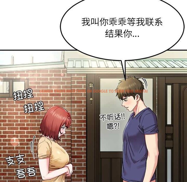 查看漫画後宮之王 - 第53話 - tymanga.com中的3824652图片