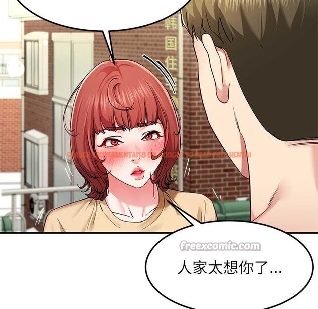 查看漫画後宮之王 - 第53話 - tymanga.com中的3824654图片