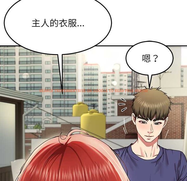 查看漫画後宮之王 - 第53話 - tymanga.com中的3824657图片