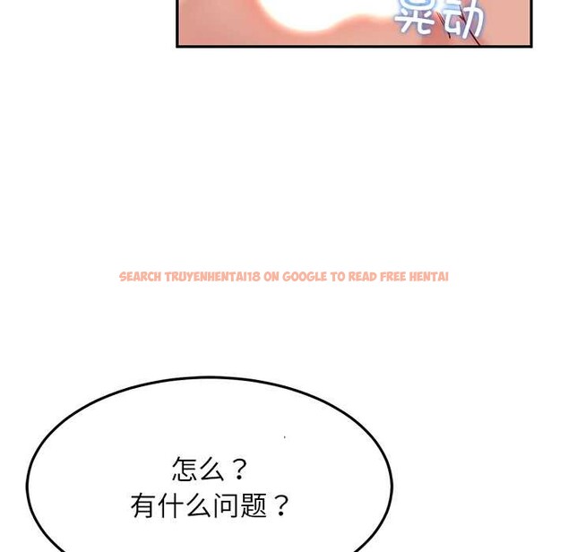 查看漫画後宮之王 - 第53話 - tymanga.com中的3824660图片