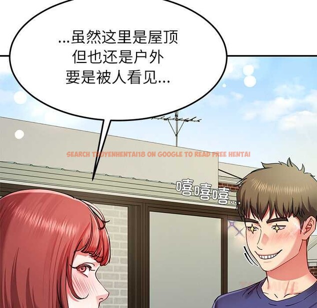 查看漫画後宮之王 - 第53話 - tymanga.com中的3824665图片