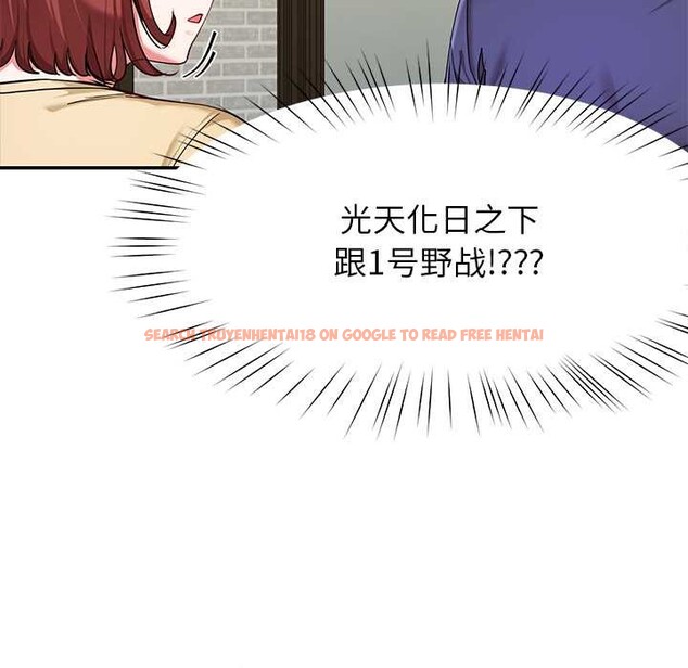 查看漫画後宮之王 - 第53話 - tymanga.com中的3824666图片