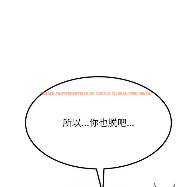 查看漫画後宮之王 - 第53話 - tymanga.com中的3824675图片