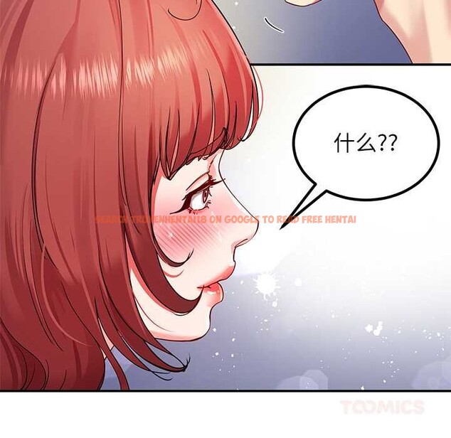 查看漫画後宮之王 - 第53話 - tymanga.com中的3824677图片