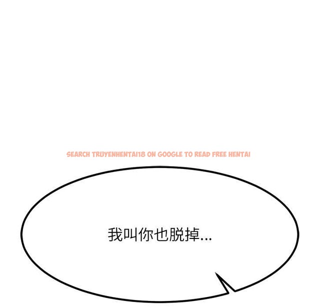 查看漫画後宮之王 - 第53話 - tymanga.com中的3824678图片