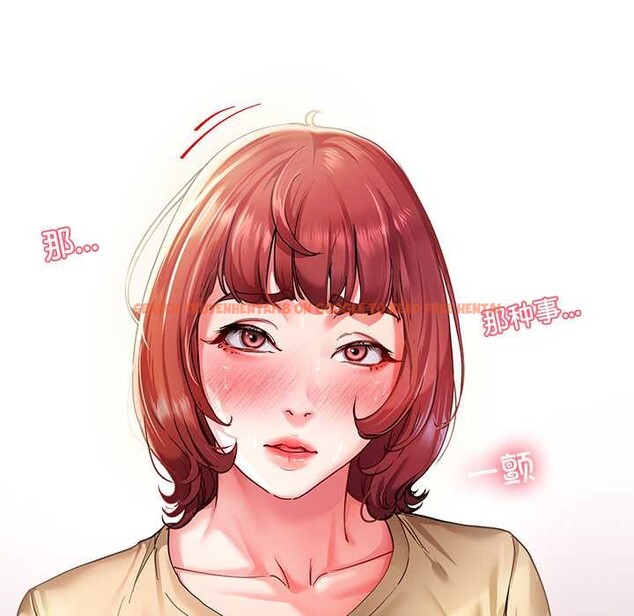 查看漫画後宮之王 - 第53話 - tymanga.com中的3824679图片