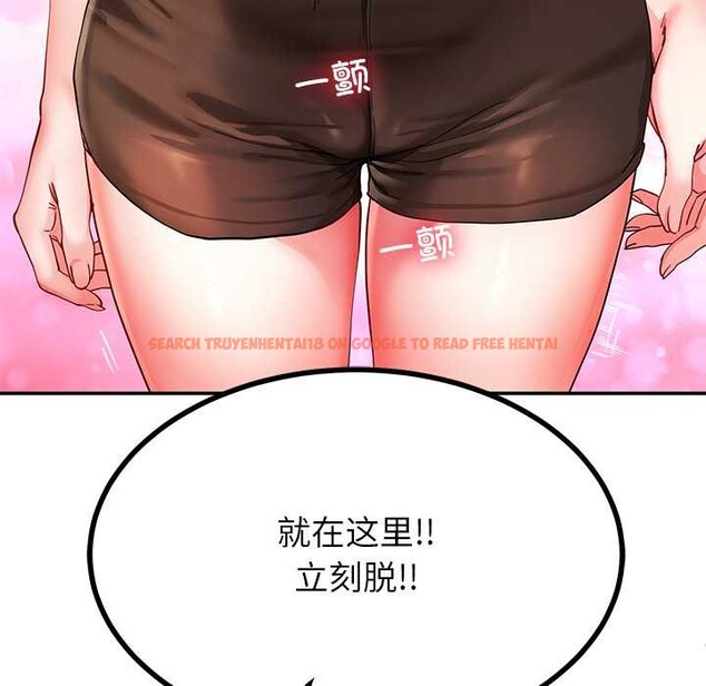 查看漫画後宮之王 - 第53話 - tymanga.com中的3824681图片