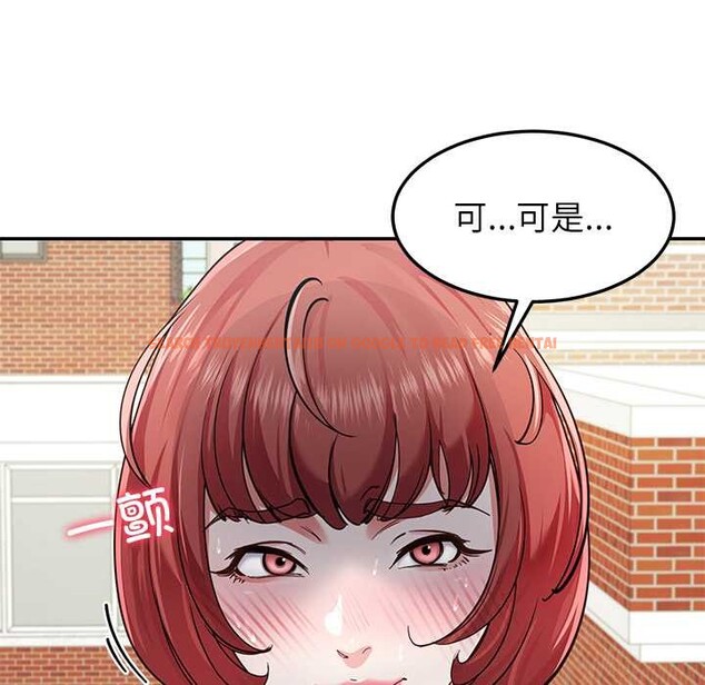 查看漫画後宮之王 - 第54話 - tymanga.com中的3847645图片