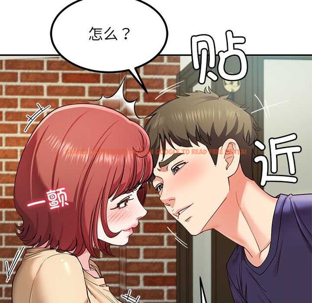 查看漫画後宮之王 - 第54話 - tymanga.com中的3847647图片