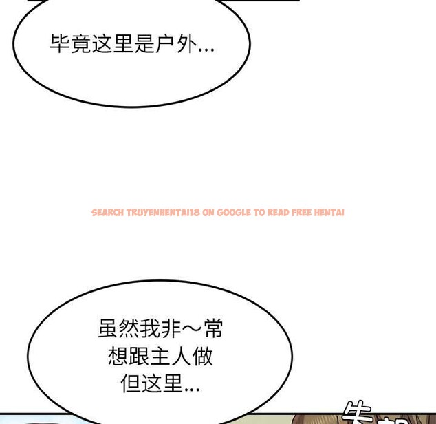 查看漫画後宮之王 - 第54話 - tymanga.com中的3847650图片