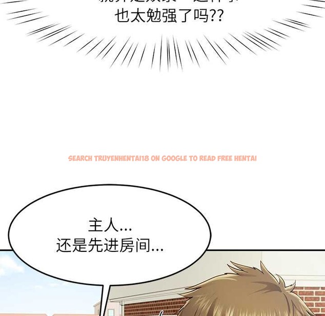 查看漫画後宮之王 - 第54話 - tymanga.com中的3847654图片