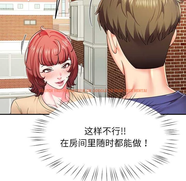 查看漫画後宮之王 - 第54話 - tymanga.com中的3847655图片