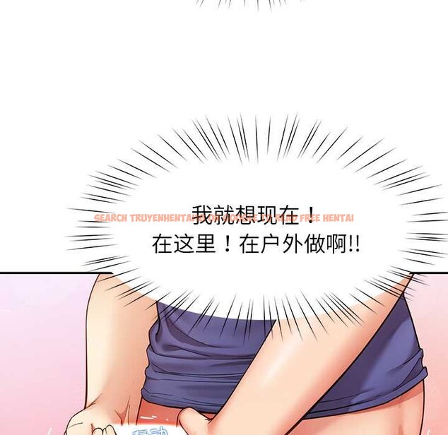 查看漫画後宮之王 - 第54話 - tymanga.com中的3847656图片