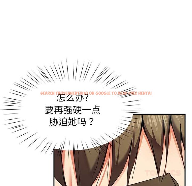 查看漫画後宮之王 - 第54話 - tymanga.com中的3847658图片