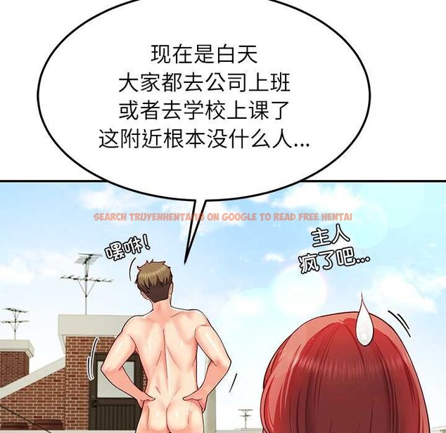 查看漫画後宮之王 - 第54話 - tymanga.com中的3847664图片