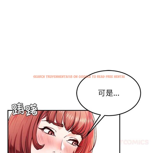 查看漫画後宮之王 - 第54話 - tymanga.com中的3847670图片