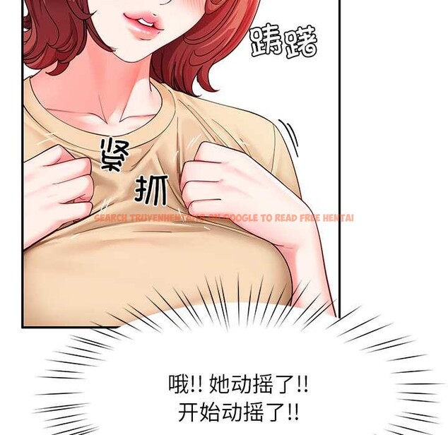 查看漫画後宮之王 - 第54話 - tymanga.com中的3847671图片