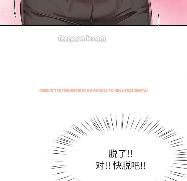 查看漫画後宮之王 - 第54話 - tymanga.com中的3847679图片