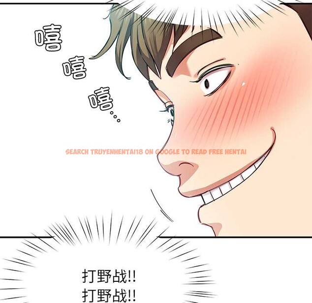 查看漫画後宮之王 - 第54話 - tymanga.com中的3847680图片