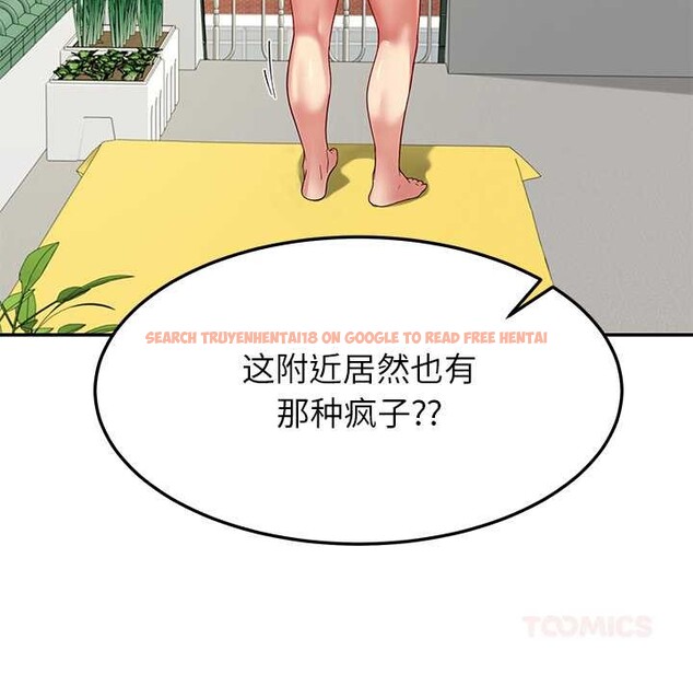 查看漫画後宮之王 - 第54話 - tymanga.com中的3847688图片