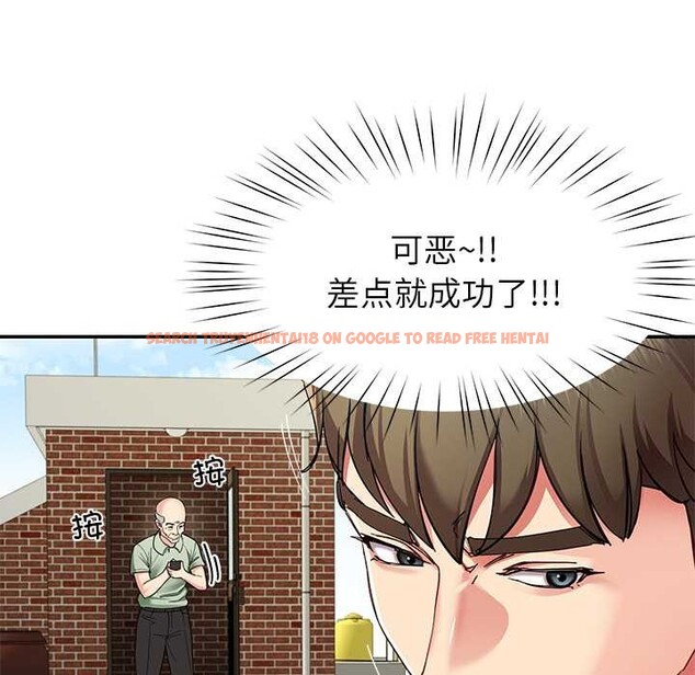 查看漫画後宮之王 - 第54話 - tymanga.com中的3847689图片