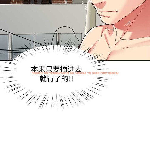 查看漫画後宮之王 - 第54話 - tymanga.com中的3847690图片