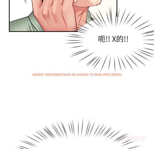 查看漫画後宮之王 - 第54話 - tymanga.com中的3847694图片