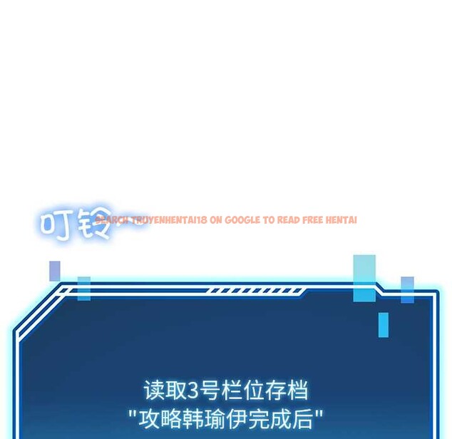 查看漫画後宮之王 - 第54話 - tymanga.com中的3847697图片