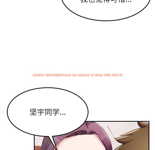 查看漫画後宮之王 - 第54話 - tymanga.com中的3847711图片