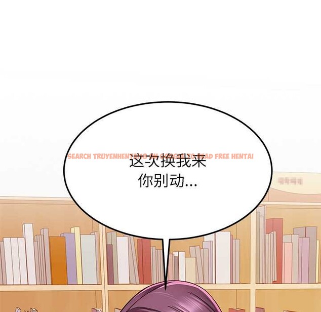 查看漫画後宮之王 - 第54話 - tymanga.com中的3847713图片