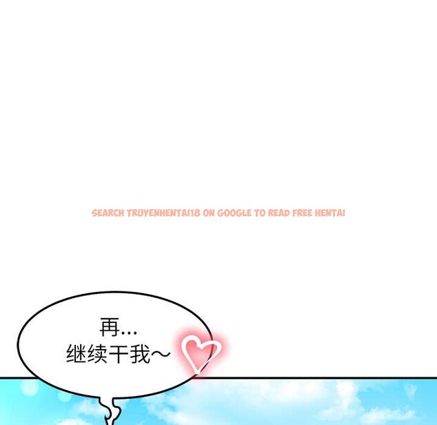 查看漫画後宮之王 - 第54話 - tymanga.com中的3847731图片