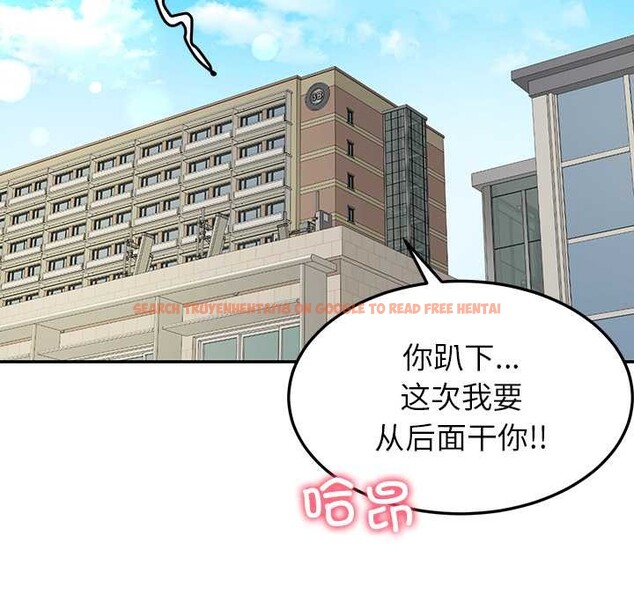 查看漫画後宮之王 - 第54話 - tymanga.com中的3847732图片