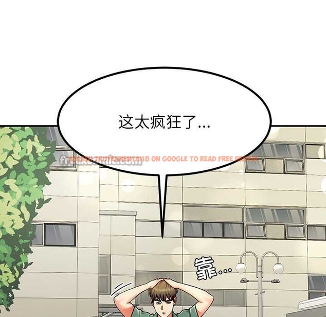 查看漫画後宮之王 - 第54話 - tymanga.com中的3847735图片