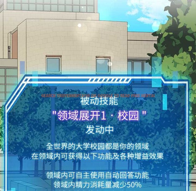 查看漫画後宮之王 - 第54話 - tymanga.com中的3847737图片