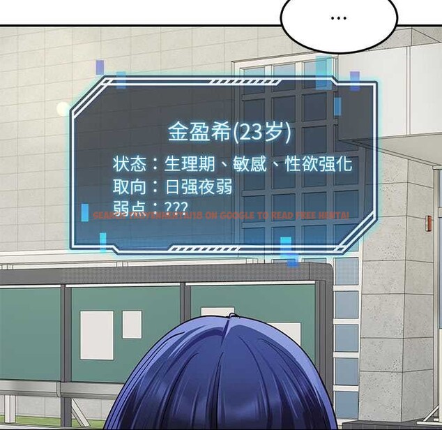 查看漫画後宮之王 - 第54話 - tymanga.com中的3847750图片