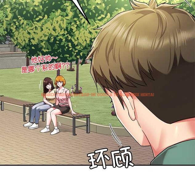 查看漫画後宮之王 - 第54話 - tymanga.com中的3847752图片