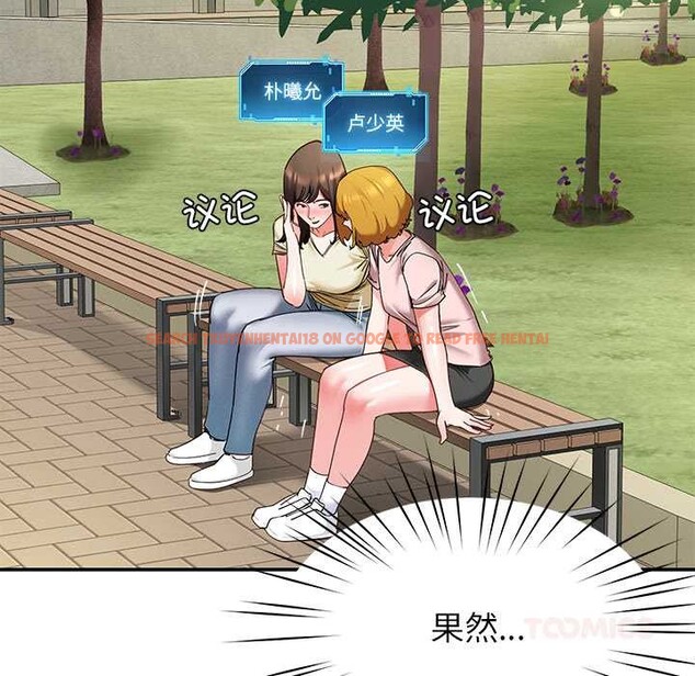 查看漫画後宮之王 - 第54話 - tymanga.com中的3847754图片