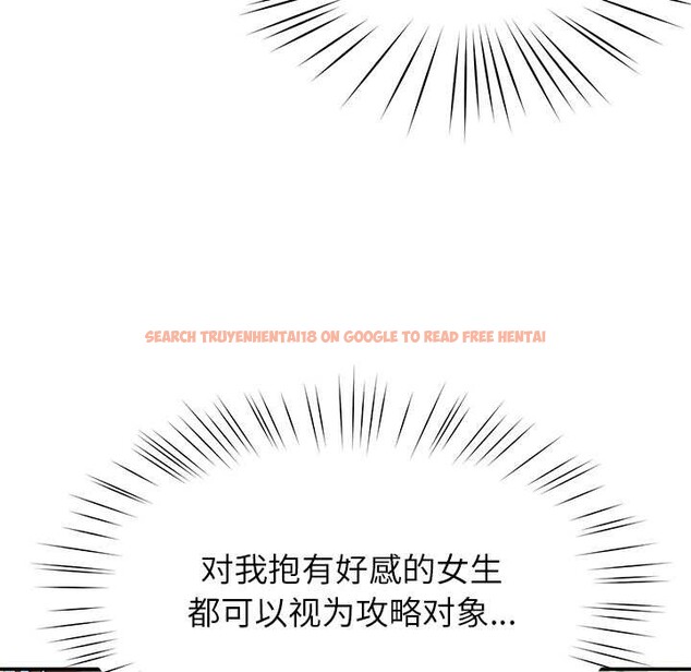 查看漫画後宮之王 - 第54話 - tymanga.com中的3847755图片