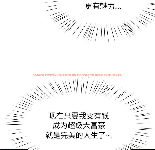 查看漫画後宮之王 - 第54話 - tymanga.com中的3847757图片